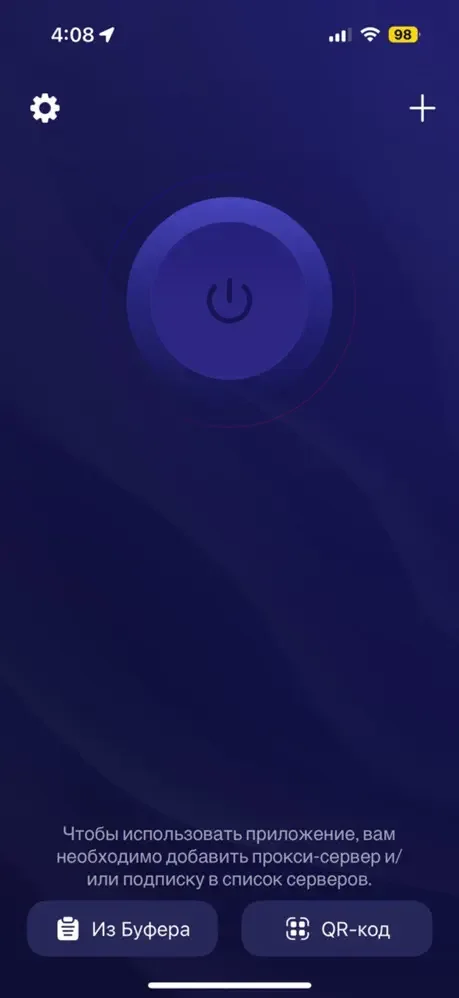 Как получить статический IP в Happ: изображение из источника Happ App Store